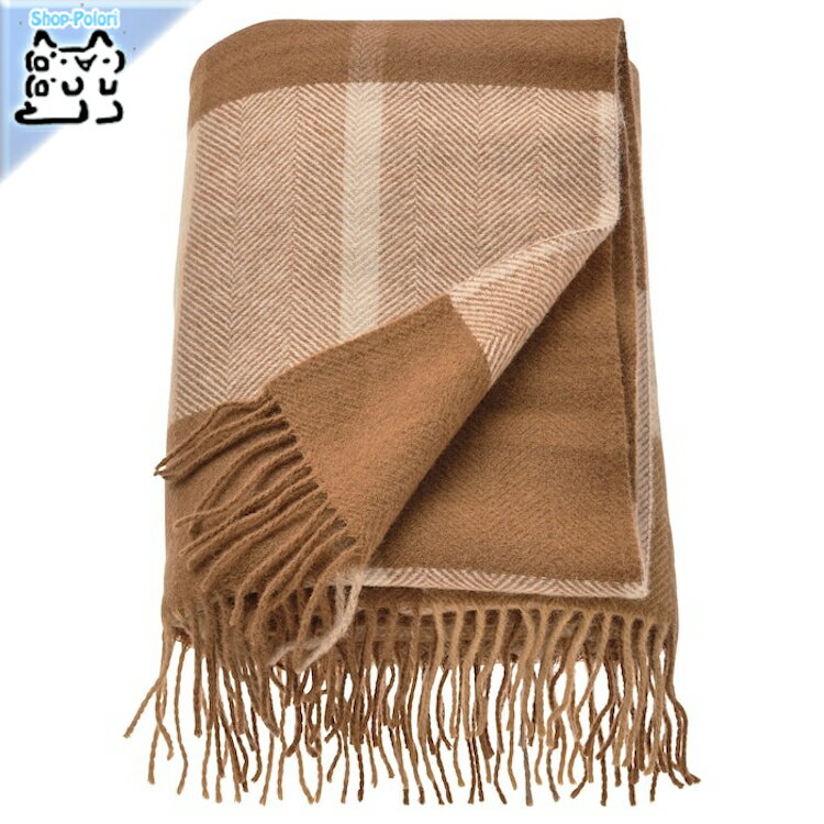 【IKEA Original】MYRULL - ミールル - ブランケット ライトブラウン 130x170 cm (205.634.85)