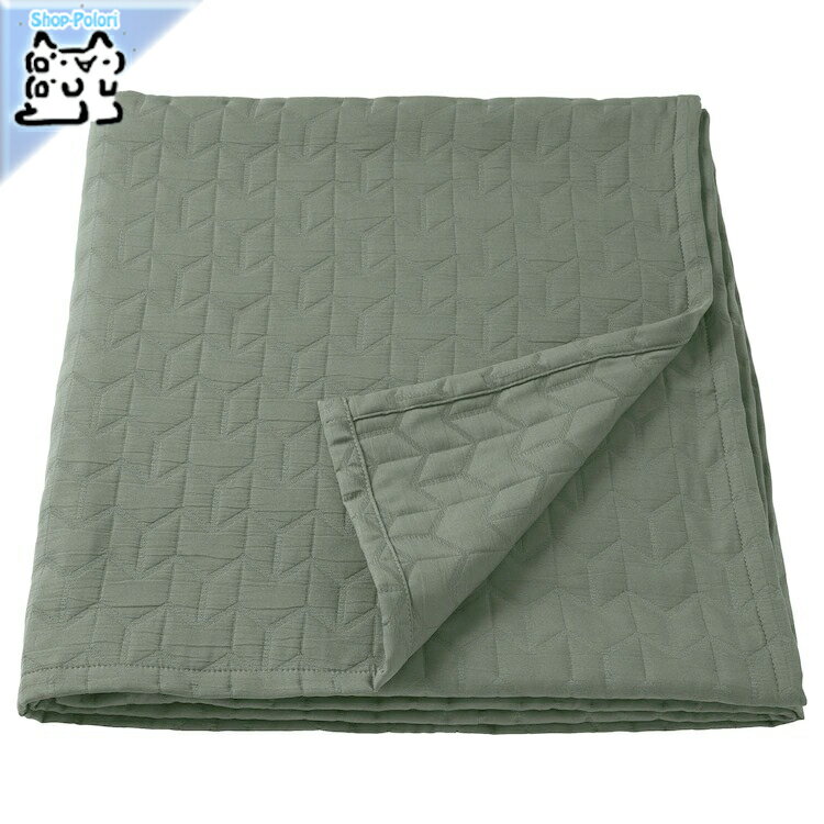 【IKEAOriginal】KOLAX-ショーラクス-ベッドカバーグレーグリーン230x250cm
