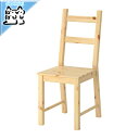 【 IKEA - イケア -】IVAR -イーヴァル- イス チェア パイン材 45 cm (002.639.06)