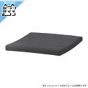 【IKEA -イケア-】POANG -ポエング- 組み合わせフットスツール用クッションシート ヒッラレド チャコール (203.625.28)