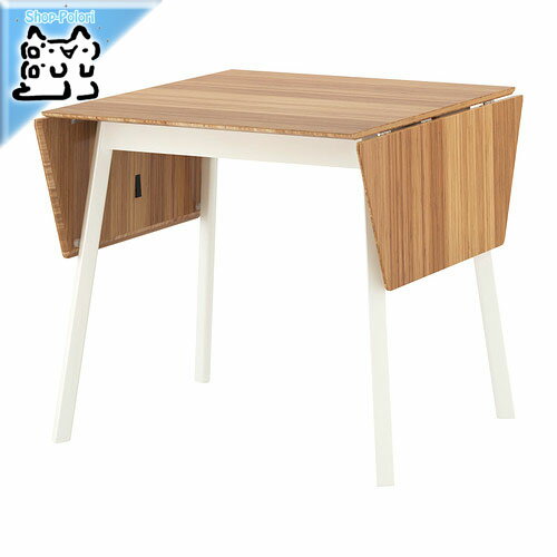 【IKEA Original】IKEA PS 2012 ドロップリーフテーブル 竹 ホワイト 74/106/138x80 cm 折り畳み机