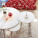 【 IKEA - イケア -】KRAGSTA -クラーグスタ- コーヒーテーブル ホワイト 90 cm (303.530.57)