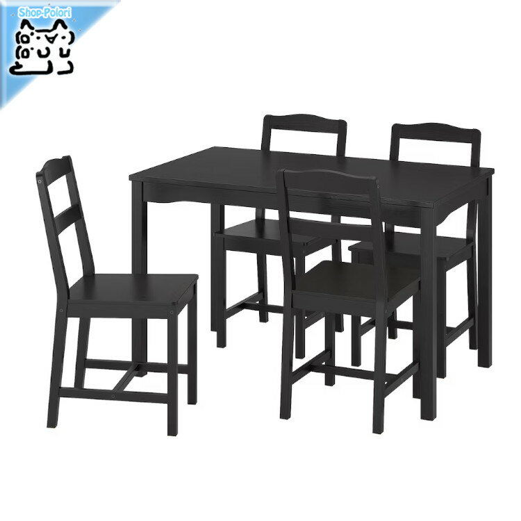 【 IKEA - イケア -】HAGERNAS -ヘーゲルネス- テーブル&チェア4脚 ブラックステイン パイン材 パイン材 4人用 ダイニングセット (305.760.34)