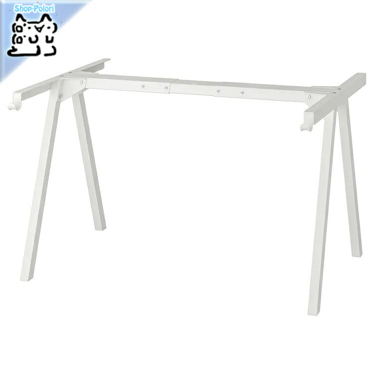 【IKEA -イケア-】TROTTEN -トロッテン- 下部フレーム テーブルトップ用 ホワイト 140/160 cm (504.747.94)