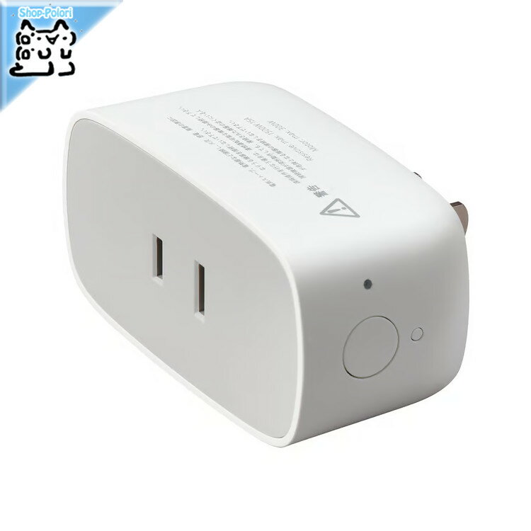 【 IKEA - イケア -】INSPELNING -インスペルニング- プラグ スマート/エネルギーモニター (405.698.44)