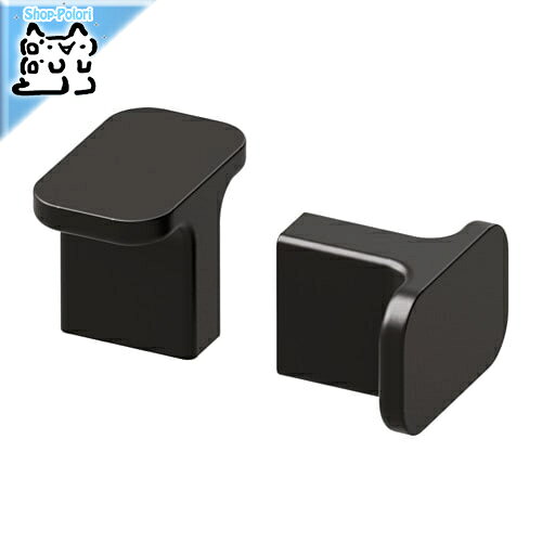 【 IKEA - イケア -】HACKAS -ハクオース- ノブ 取っ手 チャコール 15 mm 2 ピース (503.424.83)