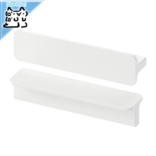 【IKEA -イケア-】HACKAS -ハクオース- 取っ手 ホワイト 100 mm 2 ピース 804.086.89 