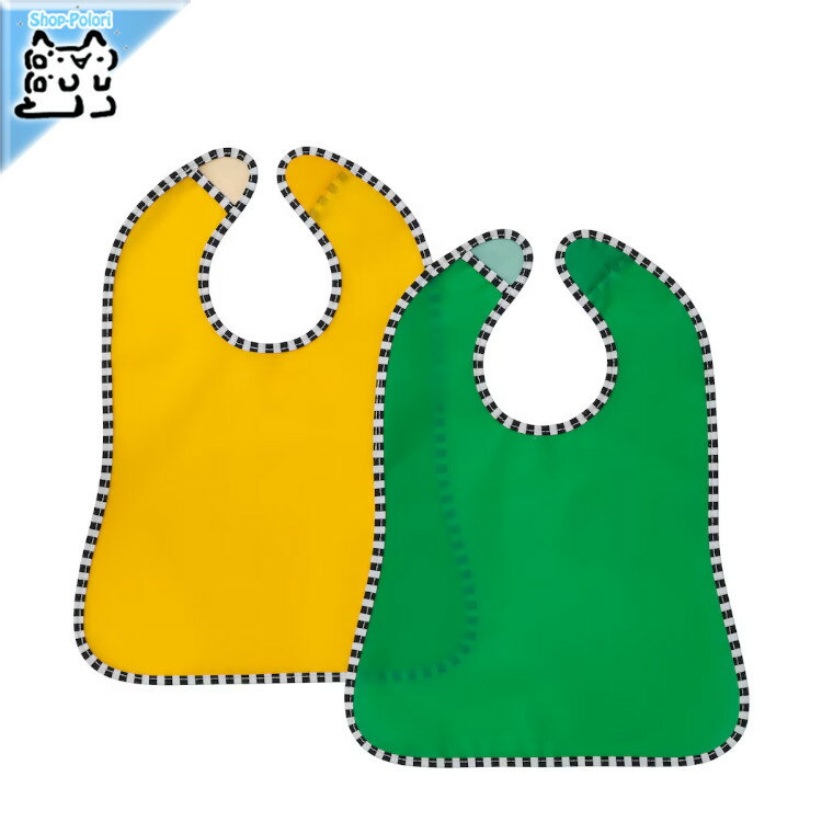 【 IKEA - イケア -】GRONFINK -グローンフィンク- スタイ グリーン 2 ピース (405.847.12)