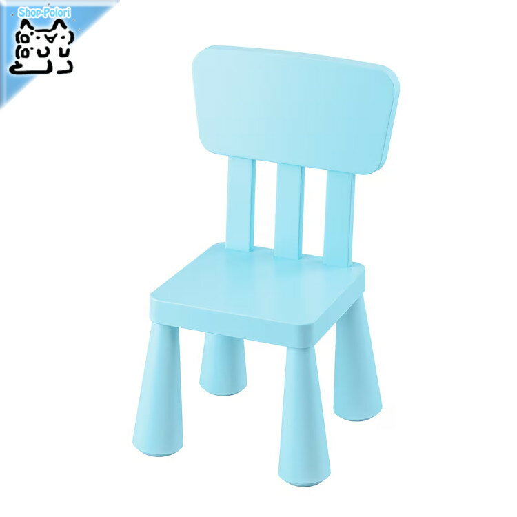 《スーパーセール・Point5倍中》【 IKEA - イケア -】MAMMUT -マンムット- 子供用チェア 室内/屋外用 ライトブルー 39x36 cm (605.819.82)