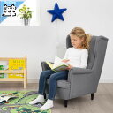 【 IKEA - イケア -】STRANDMON -ストランドモン- 子ども用アームチェア, ヴィースレ グレー 44 x 41cm (803.925.46)
