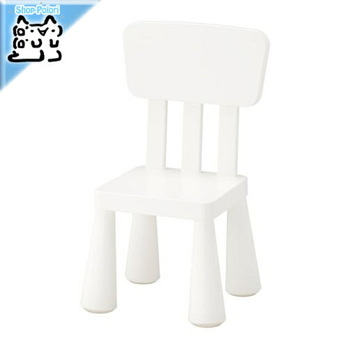 【IKEA -イケア-】MAMMUT -マンムット- 子供用チェア 室内/屋外用 ホワイト 39x36 cm 903.653.64 