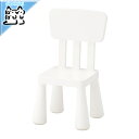 【IKEA -イケア-】MAMMUT -マンムット- 子供用チェア 室内/屋外用 ホワイト 39x36 cm 903.653.64 