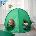 【 IKEA - イケア -】DVARGMAS -ドヴェリグモース- 子ども用テント グリーン 98x80 cm (305.475.98)