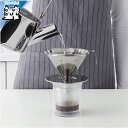 【 IKEA - イケア -】OVERST -オーヴェルスト- 金属フィルターコーヒー3点セット ステンレススチール (103.602.33)