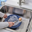 【 IKEA - イケア -】VALVARDAD -ヴェルヴォルダード- 食器洗いブラシ ステンレススチール/ビーチ 22 cm (104.301.65)