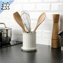 【 IKEA - イケア -】VALVARDAD -ヴェルヴォルダード- カトラリースタンド ベージュ/亜鉛メッキ 13 cm (104.737.20)