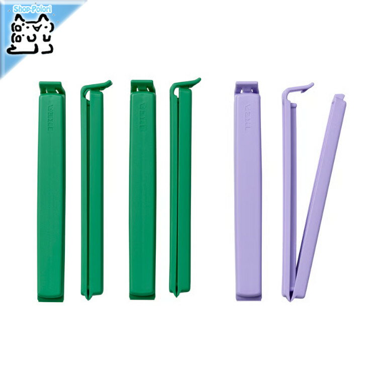 BEVARA -ベヴァーラ- 袋止めクリップ グリーン/ライラック 6ピース (106.254.84)