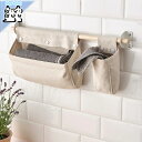 【 IKEA - イケア -】NEREBY -ネレビ- キッチン用収納 小物入れ ナチュラル (304.295.66)