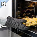 【 IKEA - イケア -】RINNIG -リンニング- オーブンミット グレー 33 cm (504.763.64)