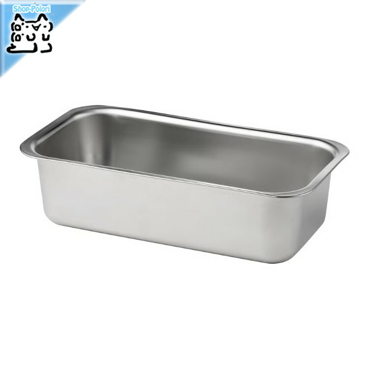 【 IKEA - イケア -】VINTERROCKA -ヴィンテルロッカ- 焼き型 ステンレススチール 15x28 cm 2.1 L