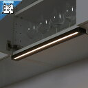 【IKEA -イケア-】NON -ノン- LED ワークトップ照明 ブラック 60 cm (204.895.70)