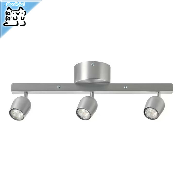 【 IKEA - イケア -】ROKFRI -ロークフリ- シーリングスポットライト 3スポット アルミカラー (405.776.17)