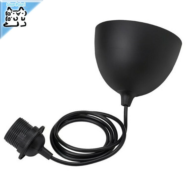 【 IKEA - イケア -】HAVSDJUP -ハーヴスユープ- コードセット ブラック 1.2 m (605.977.99)