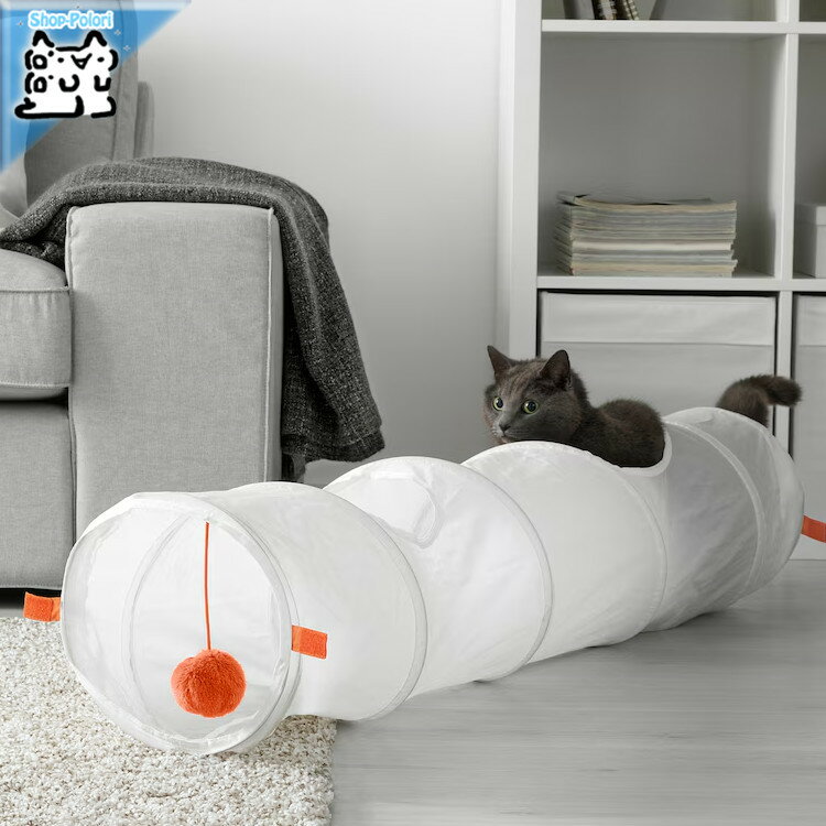 【IKEA -イケア-】UTSADD -ウートソッド- プレイトンネル ネコ用 ホワイト/オレンジ 128 cm 505.721.10 