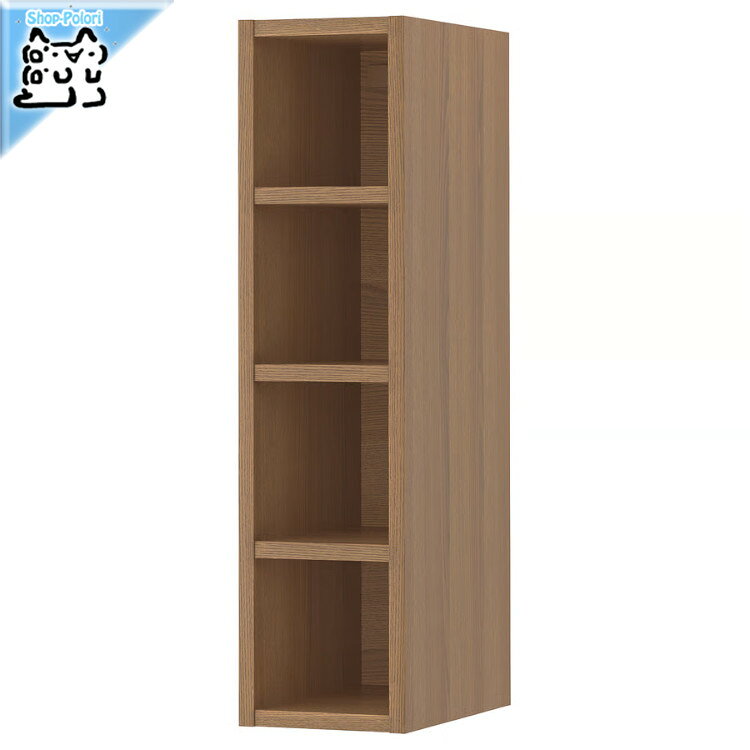 樂天商城 - 【 IKEA - イケア -】VADHOLMA -ヴァドホルマ- オープン収納 ブラウン/ステインアッシュ 20x37x80 cm (003.743.39)