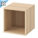 【 IKEA - イケア -】EKET -エーケト- 書棚 本棚 ウォールキャビネット ホワイトステインオーク調 35x35x35 cm (004.288.51)