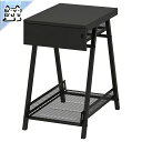 【 IKEA - イケア -】TROTTEN -トロッテン- 引き出しユニット チャコール 34x56 cm (004.748.62)