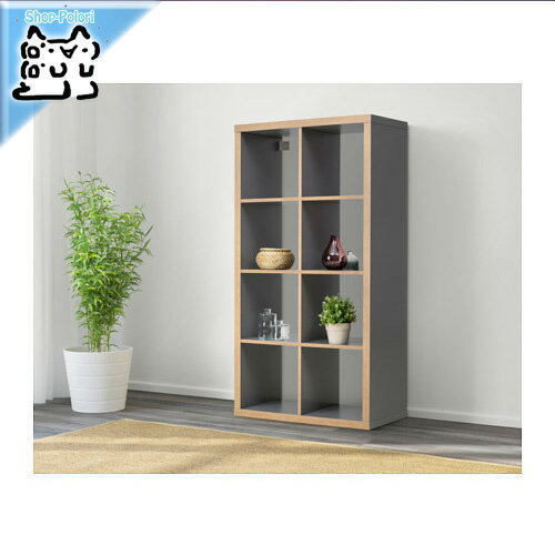 【IKEA -イケア-】KALLAX -カラックス- シェルフユニット オープンシェルフユニット グレー 木目調 77x147 cm (103.469.25)