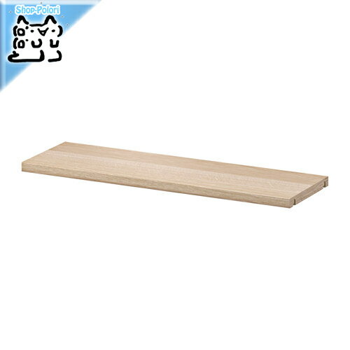 【 IKEA - イケア -】BESTA -ベストー- シリーズ 奥行20cmサイズ用 棚板 ホワイトステインオーク調 56x16 cm 多目的ラック用 (103.526.81)