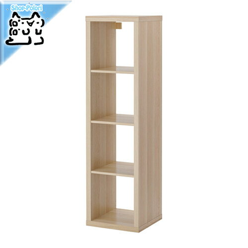 【IKEA -イケア-】ikea キャビネット KALLAX -カラックス- シェルフユニット ホワイトステインオーク調 42x147 cm (103.629.20)