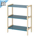 【 IKEA - イケア -】EKENABBEN -エーケナッベン- オープンシェルフユニット アスペン/ブルー 70x34x86 cm (205.963.96)