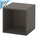 【 IKEA - イケア -】EKET -エーケト- 書棚 本棚 ウォールキャビネット ダークグレー 35x35x35 cm (303.345.92)