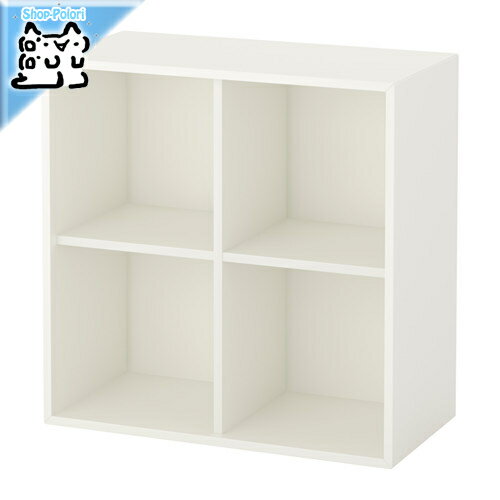 【IKEA -イケア-】EKET -エーケト- 書棚 本棚 ウォールキャビネット 4コンパートメント ホワイト　70x35x70 cm (903.339.57)