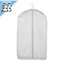 【IKEA -イケア-】STUK -ストゥーク- 洋服カバー3枚セット ホワイト グレー (003.708.93)