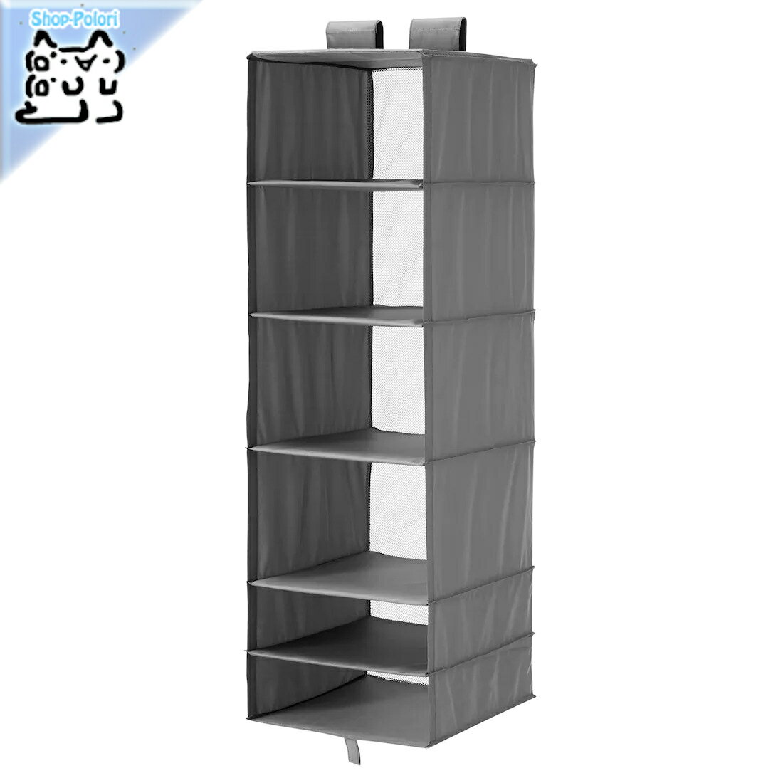 【IKEA -イケア-】SKUBB -スクッブ- 収納ケース 収納 6コンパートメント ダークグレー 35x45x125 cm (004.729.95)