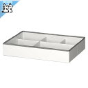 【 IKEA - イケア -】JATTEBJORN -イェッテビョーン- オーガナイザー 50x35x9 cm (005.741.97)