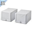 【 IKEA - イケア -】HEMMAFIXARE -ヘマフィクサレ- 収納ケース 布地 ストライプ/ホワイト/グレー 34x51x28 cm 2 ピース (505.039.23)