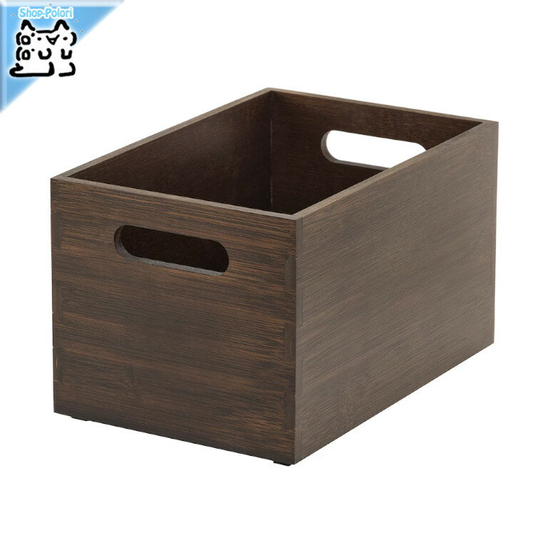 【 IKEA - イケア -】UPPDATERA -ウップダテラ- 収納ボックス ダークバンブー 16x24x15 cm (805.717.79)