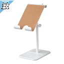 【 IKEA - イケア -】HAVREHOJ -ハーヴレホイ- タブレット用ホルダー 16x12 cm (005.345.78)