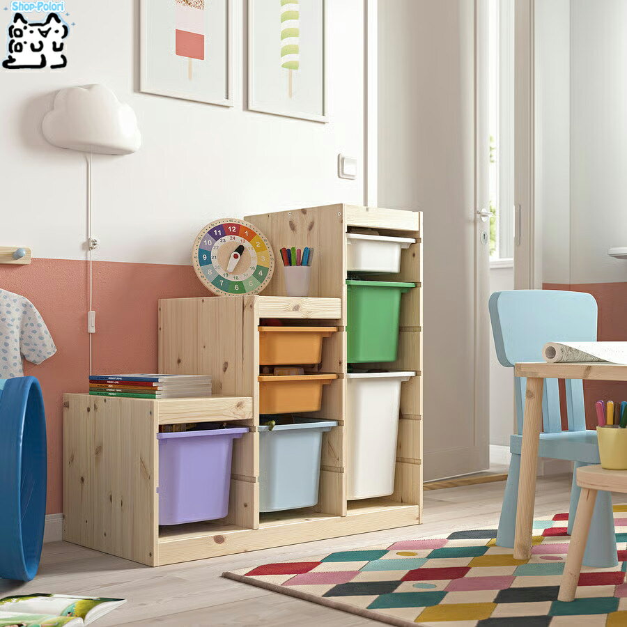 IKEA トロファスト 階段式 訳アリIKEA TROFAST 階段型 収納 フレーム イケア トロファスト