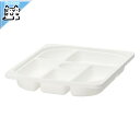 【 IKEA - イケア -】TROFAST -トロファスト- 収納トレイ 仕切り付き ホワイト 42x30x5 cm (805.821.03)