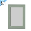 【 IKEA - イケア -】FISKBO -フィスクボー- 写真フレーム フレーム ライトグレーグリーン 10x15 cm (205.849.11)