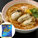 中村家監修 牡蠣らーめん /