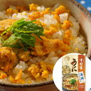 海鮮炊き込みご飯の素 うに / 中村家