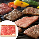 松阪牛 バラ焼肉用 370g / 焼肉 ブランド 牛 バラ 370g