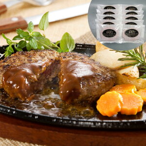 松阪牛 入（31％使用）生ハンバーグ120g×10個 / ブランド 黒毛 和牛 ハンバーグ 冷凍